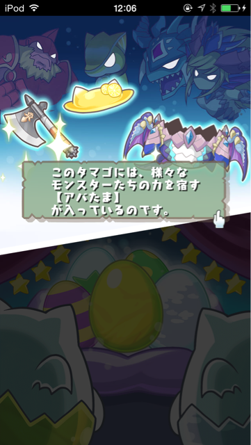f:id:zerog_sky:20140729223520j:plain f:id:zerog_sky:20140729223520j:plain