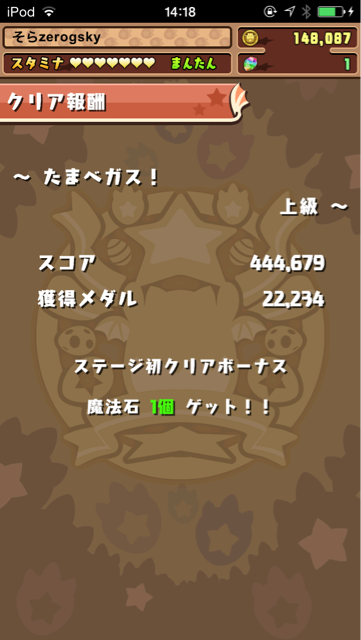 f:id:zerog_sky:20140729223926j:plain f:id:zerog_sky:20140729223926j:plain
