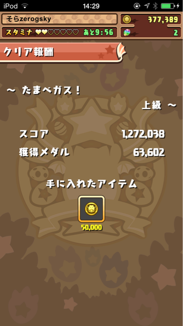 f:id:zerog_sky:20140729224029j:plain f:id:zerog_sky:20140729224029j:plain