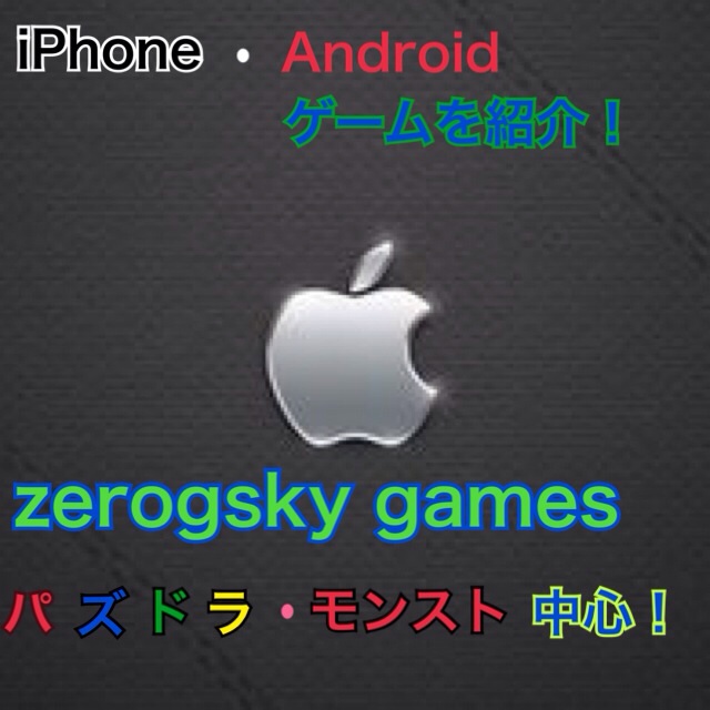 f:id:zerog_sky:20140821053018j:plain f:id:zerog_sky:20140821053018j:plain