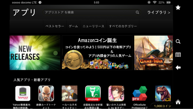 f:id:zerog_sky:20140901083502j:plain f:id:zerog_sky:20140901083502j:plain