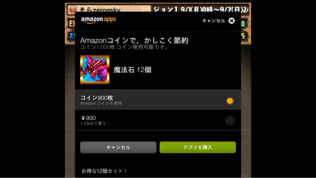 f:id:zerog_sky:20140901083615j:plain f:id:zerog_sky:20140901083615j:plain