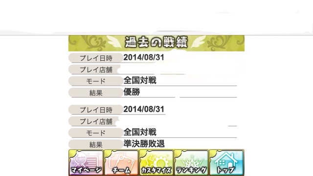 f:id:zerog_sky:20140905023745j:plain f:id:zerog_sky:20140905023745j:plain