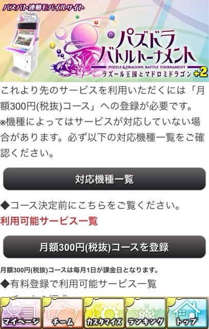 f:id:zerog_sky:20140905023916j:plain f:id:zerog_sky:20140905023916j:plain