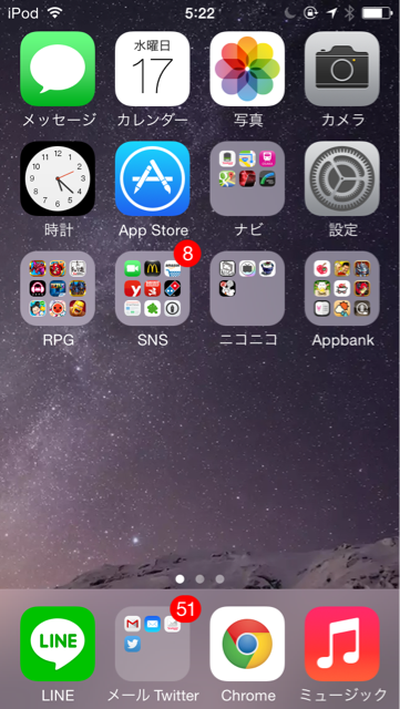 f:id:zerog_sky:20140917052349j:plain f:id:zerog_sky:20140917052349j:plain