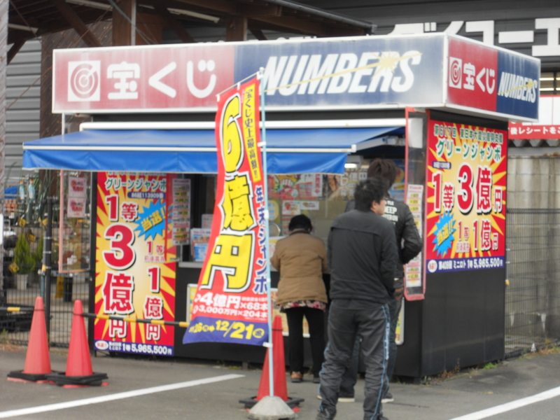 f:id:zeus_60:20121202132612j:plain