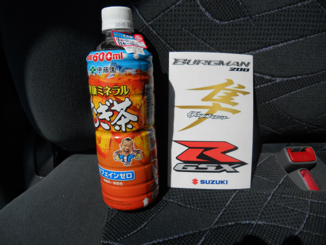 f:id:zeus_60:20140616174444j:plain