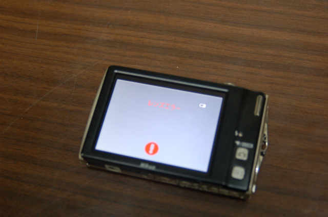 f:id:zeus_60:20150628200248j:plain