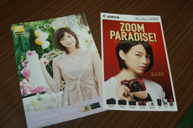 f:id:zeus_60:20150628200252j:plain