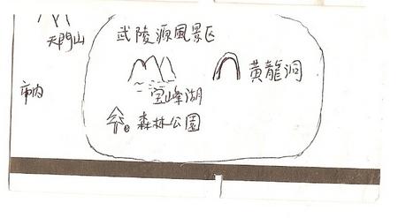 f:id:zex:20070916213020j:image f:id:zex:20070916213020j:image