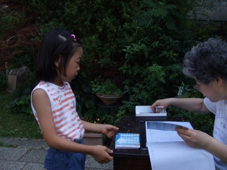 f:id:zex:20080721063209j:image f:id:zex:20080721063209j:image