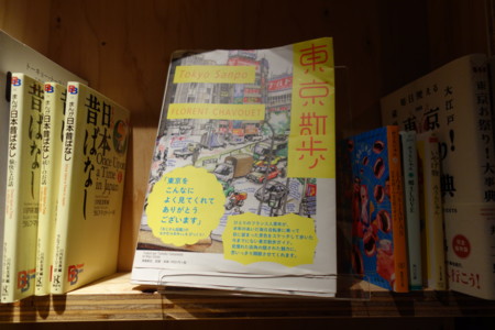 f:id:zex:20151227200014j:plain