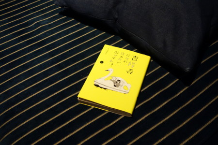 f:id:zex:20151228063532j:plain