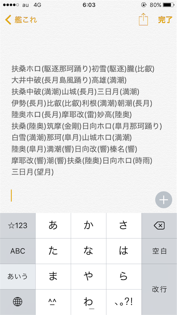 f:id:zgmf_haua:20160515060511p:image f:id:zgmf_haua:20160515060511p:image