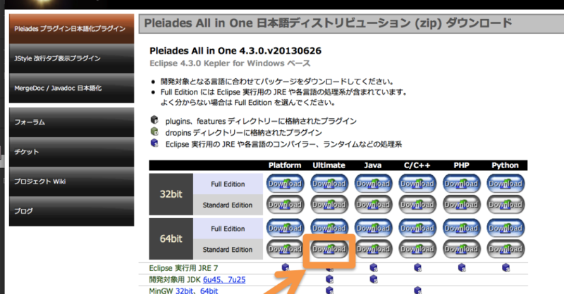 f:id:zhengxianzi:20130828134007p:plain f:id:zhengxianzi:20130828134007p:plain