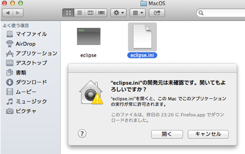 f:id:zhengxianzi:20130828134010p:plain f:id:zhengxianzi:20130828134010p:plain