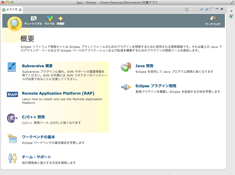 f:id:zhengxianzi:20130828134015p:plain f:id:zhengxianzi:20130828134015p:plain