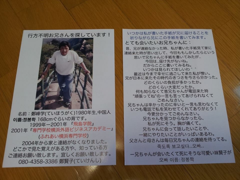 f:id:zhengxianzi:20130828232707j:plain f:id:zhengxianzi:20130828232707j:plain