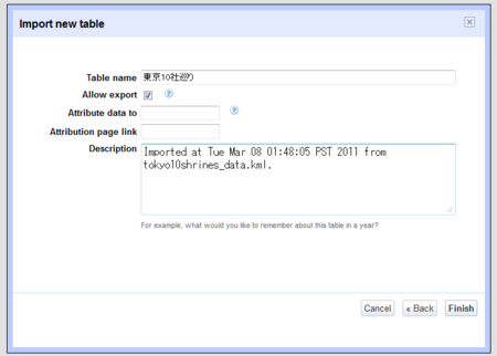 f:id:zinbe:20110308192934p:image f:id:zinbe:20110308192934p:image