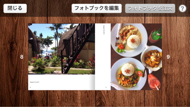 f:id:zippo44:20140127184932j:plain f:id:zippo44:20140127184932j:plain