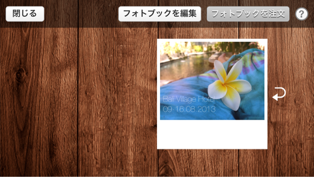 f:id:zippo44:20140127184952j:plain f:id:zippo44:20140127184952j:plain