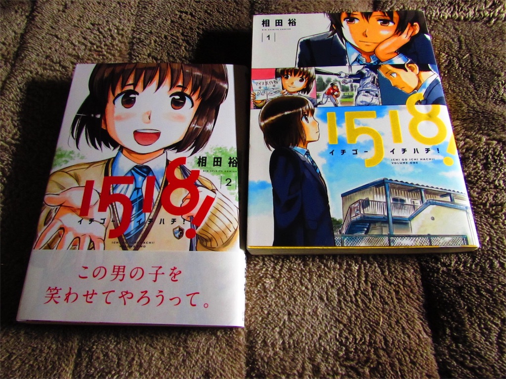 f:id:zitumiki:20151201190838j:image f:id:zitumiki:20151201190838j:image