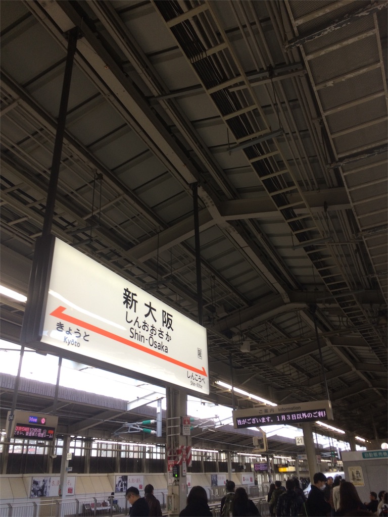 f:id:zizz1602:20151228214326j:image f:id:zizz1602:20151228214326j:image