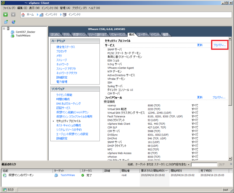 f:id:zokibayashi:20150417003417p:plain f:id:zokibayashi:20150417003417p:plain