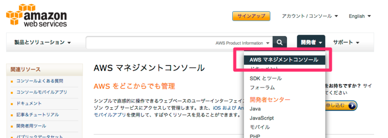 f:id:zonomasa:20140104142106p:plain f:id:zonomasa:20140104142106p:plain