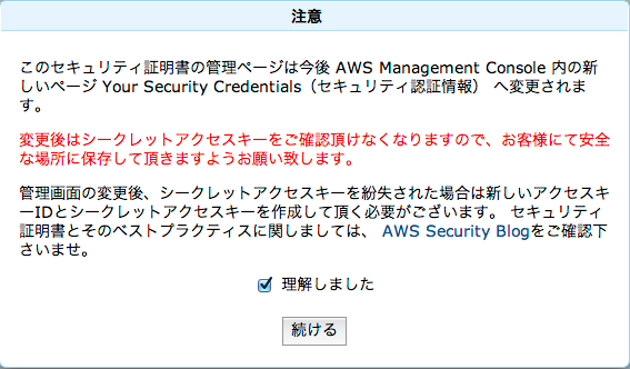 f:id:zonomasa:20140109234827p:plain f:id:zonomasa:20140109234827p:plain