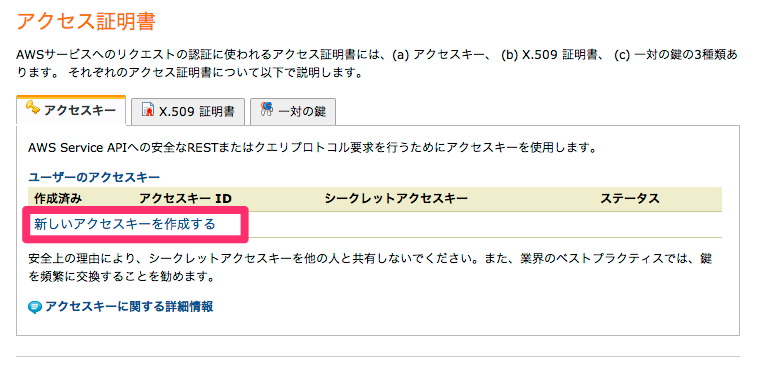 f:id:zonomasa:20140109234834p:plain f:id:zonomasa:20140109234834p:plain