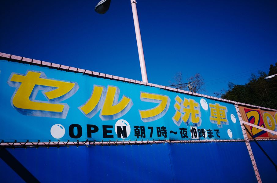 f:id:zoo_1112:20160329171711j:plain f:id:zoo_1112:20160329171711j:plain