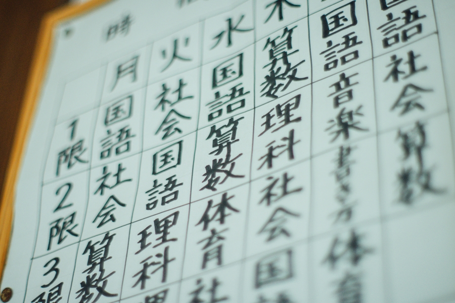 f:id:zoo_1112:20160612200927j:plain f:id:zoo_1112:20160612200927j:plain