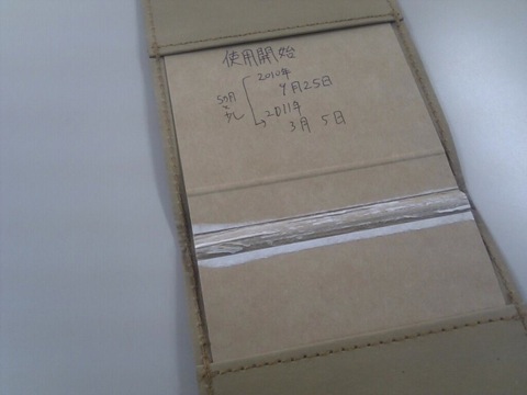 f:id:zou3tokirin3:20110307230933j:image f:id:zou3tokirin3:20110307230933j:image
