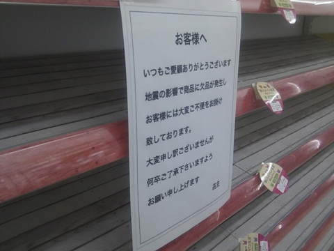 f:id:zou3tokirin3:20110312221214j:image f:id:zou3tokirin3:20110312221214j:image