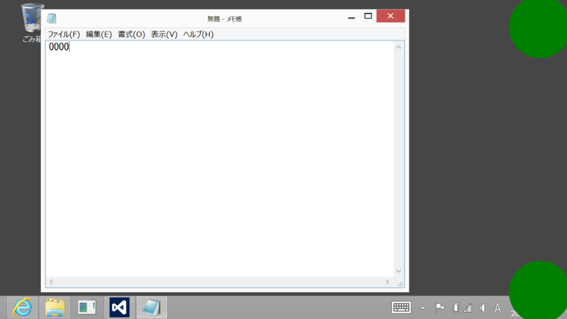 f:id:zourimusi:20131018191720p:plain f:id:zourimusi:20131018191720p:plain