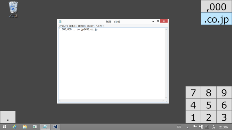 f:id:zourimusi:20131023210933p:plain