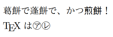 f:id:zrbabbler:20170616125945p:image f:id:zrbabbler:20170616125945p:image