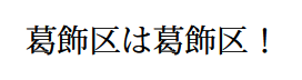 f:id:zrbabbler:20170618231201p:image f:id:zrbabbler:20170618231201p:image