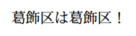 f:id:zrbabbler:20170618231204p:image f:id:zrbabbler:20170618231204p:image