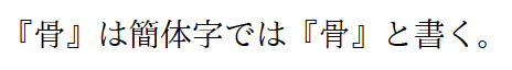 f:id:zrbabbler:20170622120801p:image f:id:zrbabbler:20170622120801p:image