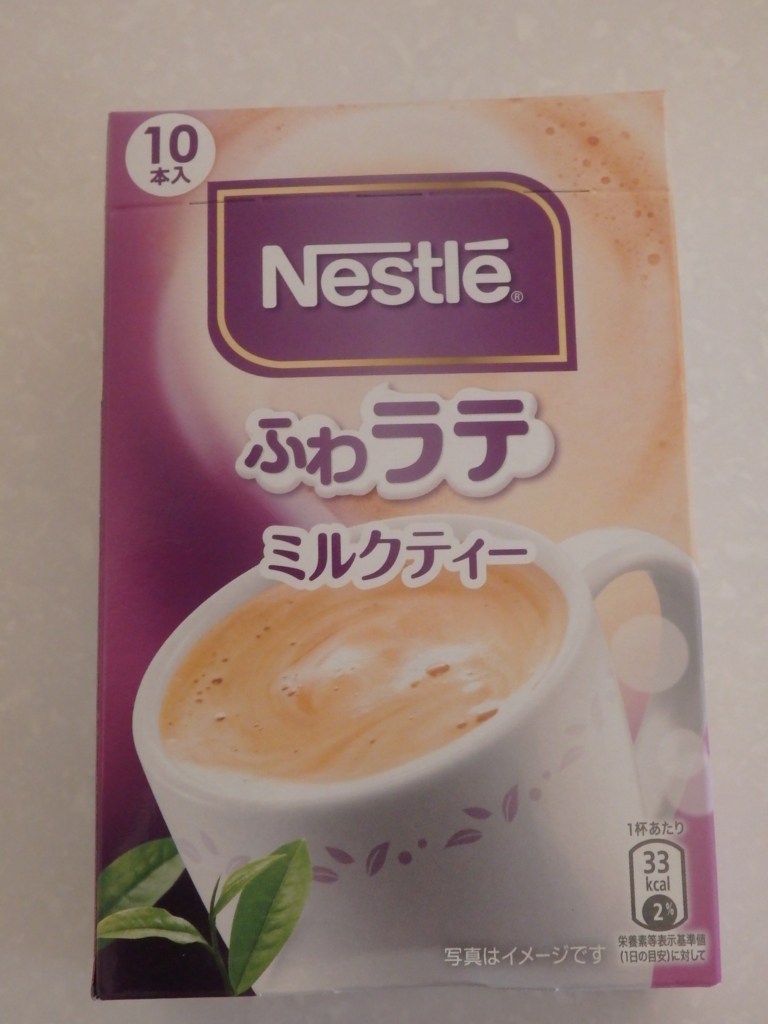 f:id:zubolar:20151210130954j:plain