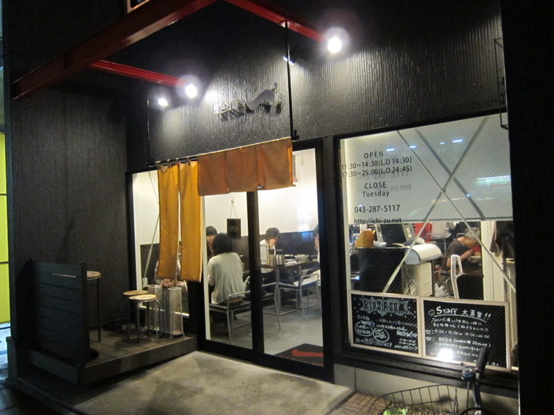 f:id:zuboriradio:20140925184150j:plain f:id:zuboriradio:20140925184150j:plain