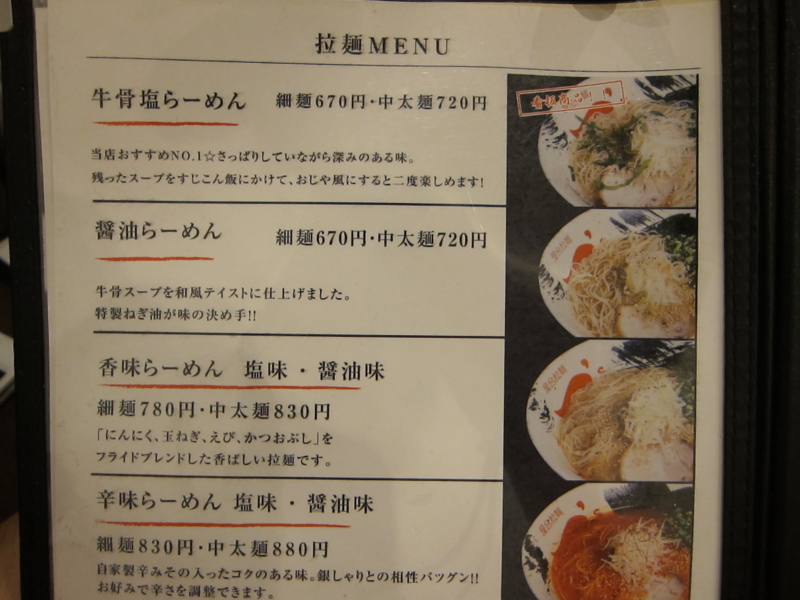 f:id:zuboriradio:20140925184610j:plain f:id:zuboriradio:20140925184610j:plain