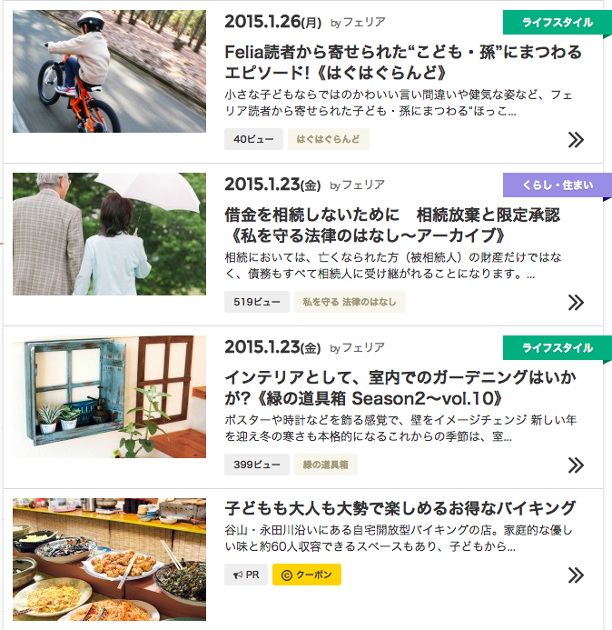 f:id:zuboriradio:20150127165007p:plain