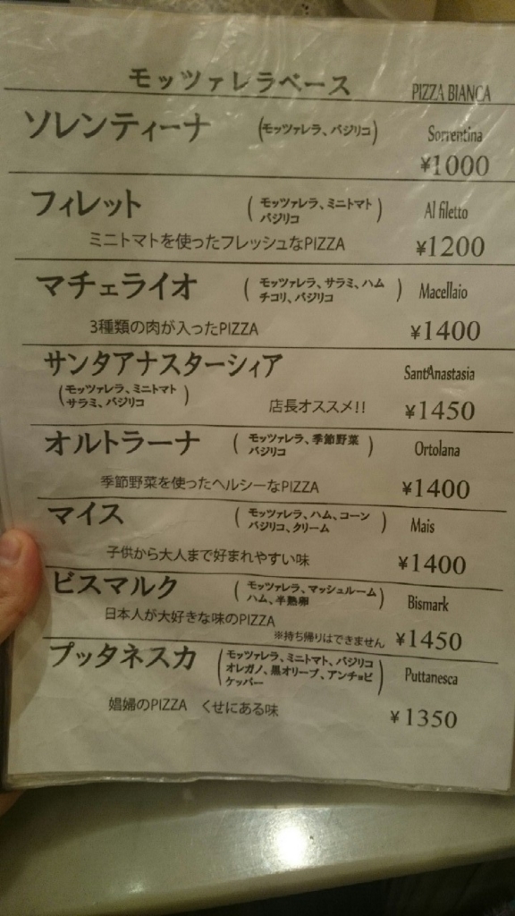 f:id:zuboriradio:20150628141450j:plain f:id:zuboriradio:20150628141450j:plain