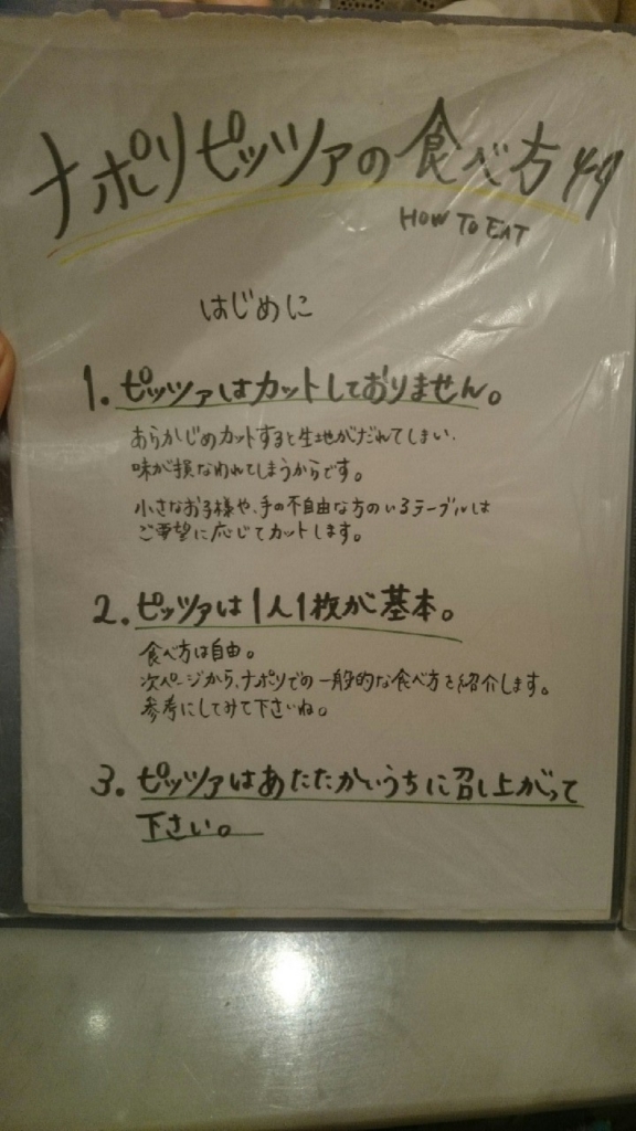 f:id:zuboriradio:20150628141513j:plain f:id:zuboriradio:20150628141513j:plain