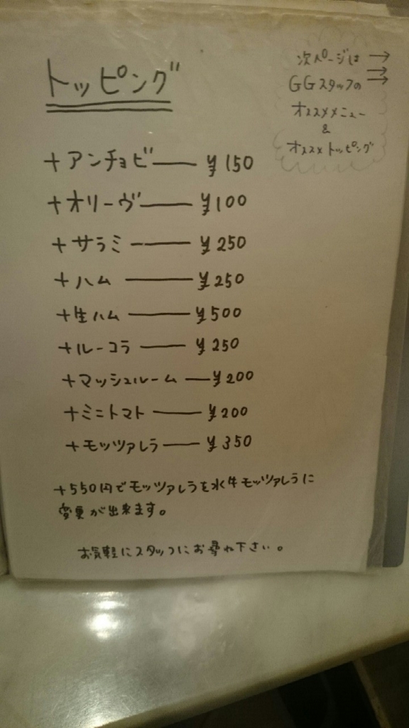 f:id:zuboriradio:20150628143317j:plain f:id:zuboriradio:20150628143317j:plain