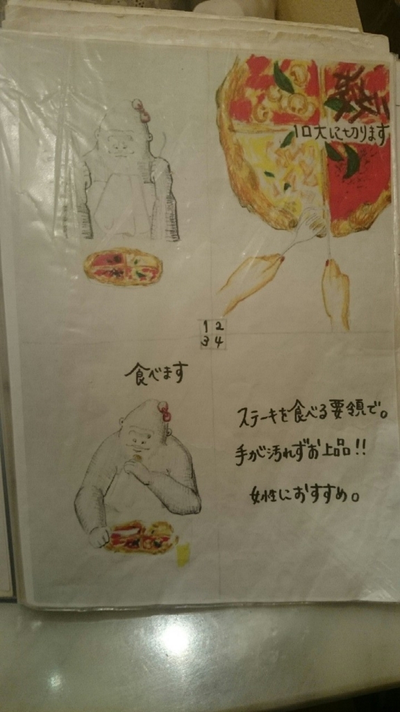 f:id:zuboriradio:20150628144439j:plain f:id:zuboriradio:20150628144439j:plain