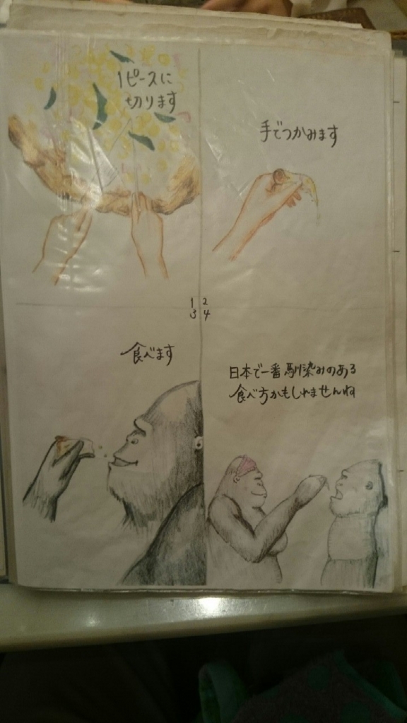 f:id:zuboriradio:20150628144448j:plain f:id:zuboriradio:20150628144448j:plain